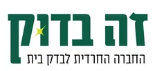 לוגו זה בדוק