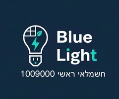 לוגו Blue Light
