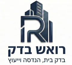 לוגו רואש בדק